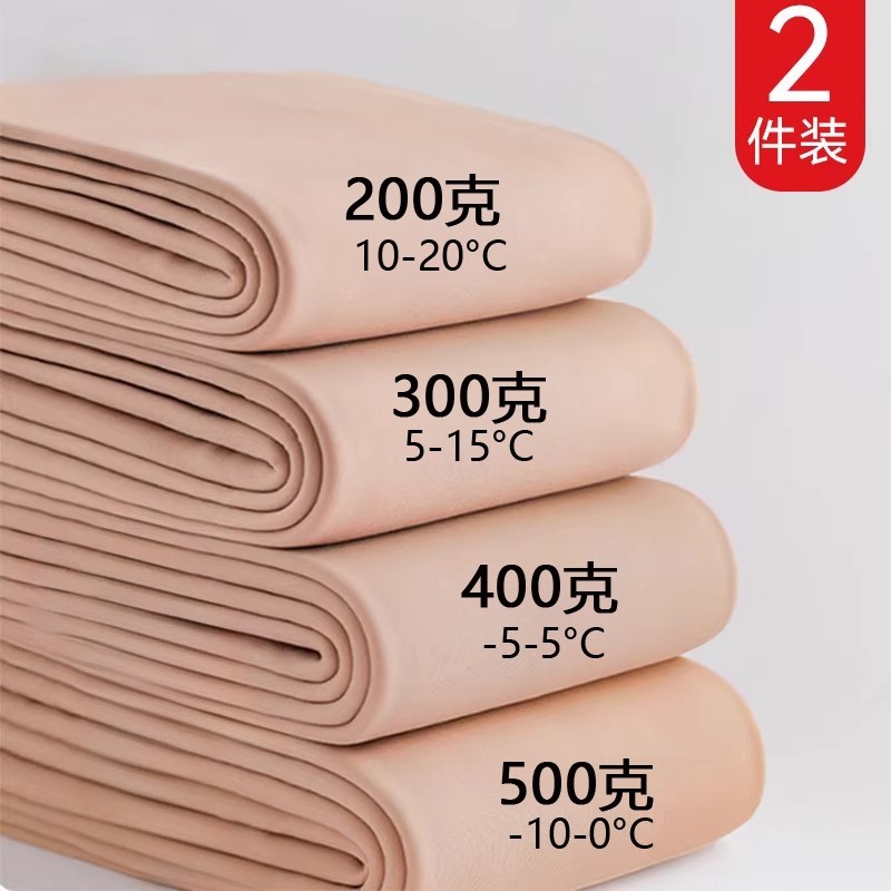 加绒打底裤冬季特厚肉色裸感光腿神器秋冬加绒保暖超自然连裤袜,女士内衣/男士内衣/家居服,连裤袜/打底袜,淘宝优惠券,粉丝福利购,淘宝优惠卷