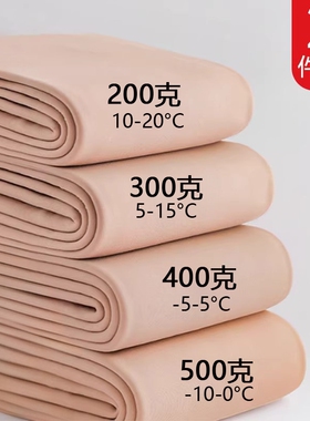 加绒打底裤光腿神器冬季特厚肉色裸感秋冬加绒保暖超自然连裤袜