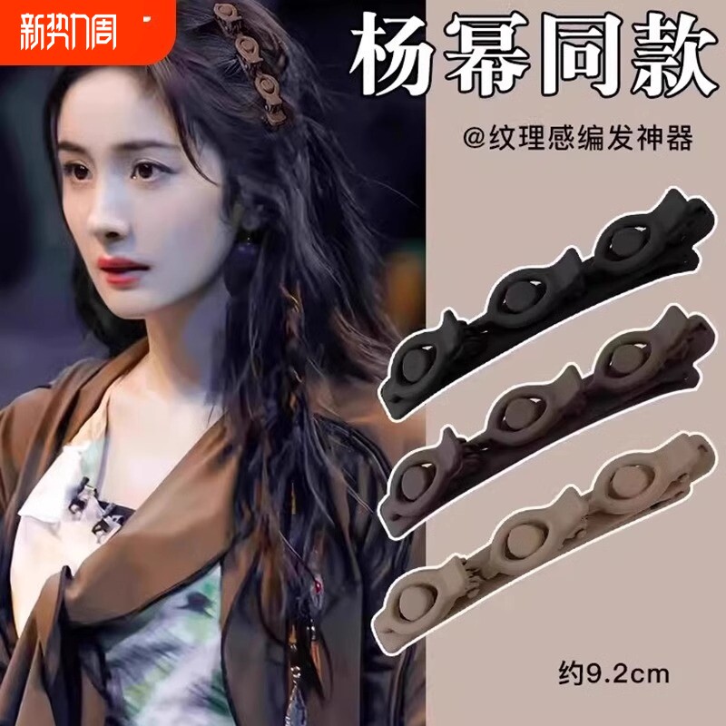 前额刘海编发发夹侧边发卡碎发鸭嘴夹子头饰轻奢植绒蓬松头发氛围