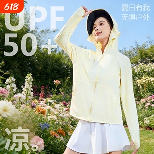 焦下焦轻薄防晒衣女2026新款防紫外线女士时尚洋气时髦冰丝防晒服