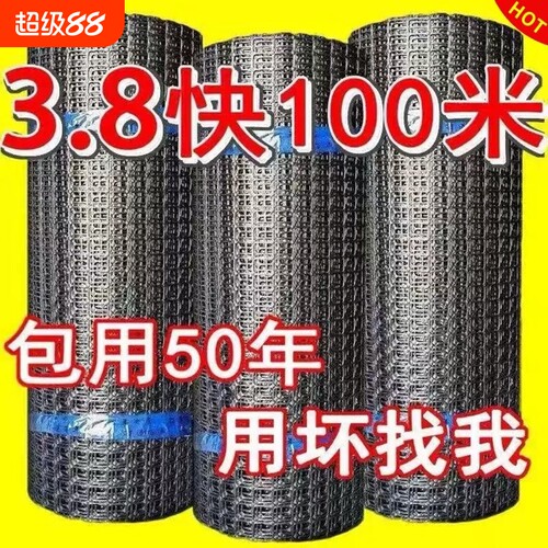 养鸡鸭塑料围栏网养殖网菜园防护网格网玉米网拦鸡网家用菜地鸡笼
