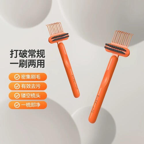 梳子清洁刷气囊梳气垫梳清理刷毛发清理器神器爪子按摩梳刷子两用