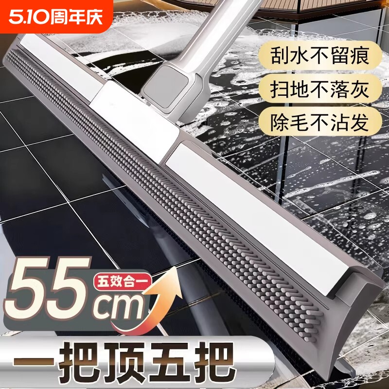 魔术扫把硅胶家用刮地板刮水器拖把两用浴室卫生间神器扫地地面