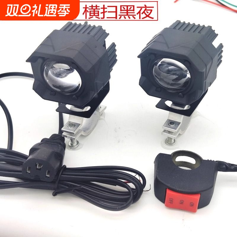 摩托车三轮车电动车防水矩阵式雾灯外置改装通用强光照明铺路灯