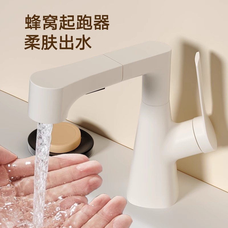 奶油风全铜白色升降洗手盆水龙头家用洗脸盆抽拉式卫生间面盆冷热