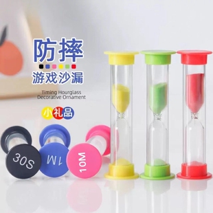 防摔玻璃沙漏计时器桌面装饰摆件小巧便携游戏沙漏防漏