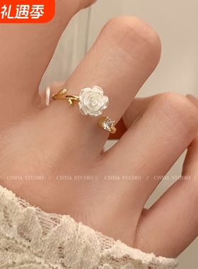 超仙森系~山茶花戒指女轻奢小众设计高级感ins百搭开口可调节指环