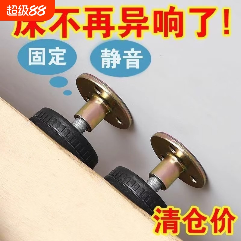 防撞固定器28-40MM|超2000次加购