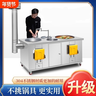新款农村柴火灶烧木柴家用双灶台304不锈钢移动大铁锅材火炉新型