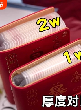 2025大容量密码锁存钱本存钱夹钱册新款压岁钱可存2万人民币收藏册儿童存钱收纳袋理财本记账本