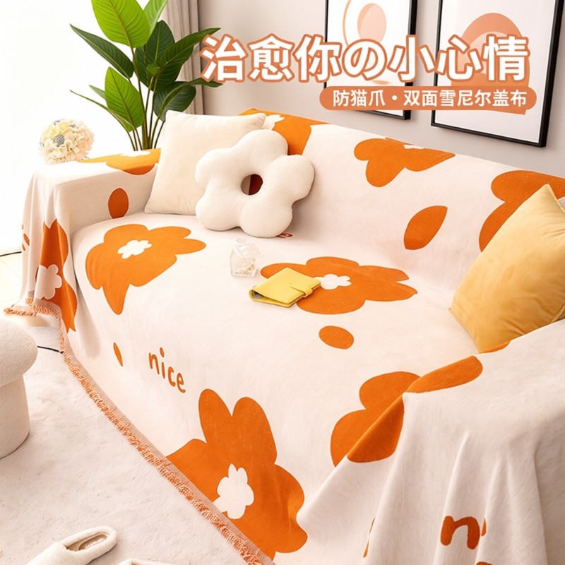 2025新款沙发盖布巾轻奢高级感雪尼尔四季通用防尘防滑一片式全盖