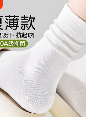 白色堆堆袜子女春夏季薄款2026新款爆款中筒袜无骨月子袜运动长袜