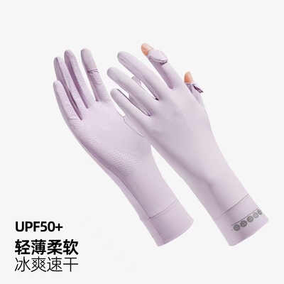 防晒手套女夏季防紫外线薄款
