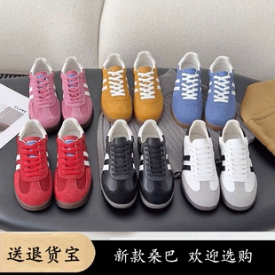 新款桑巴德训鞋T头鞋男女运动鞋经典复古百搭休闲板鞋阿甘鞋红色