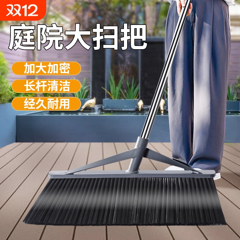 大扫把扫院子扫帚簸箕套装加长不弯腰长柄户外扫地神器家用庭院