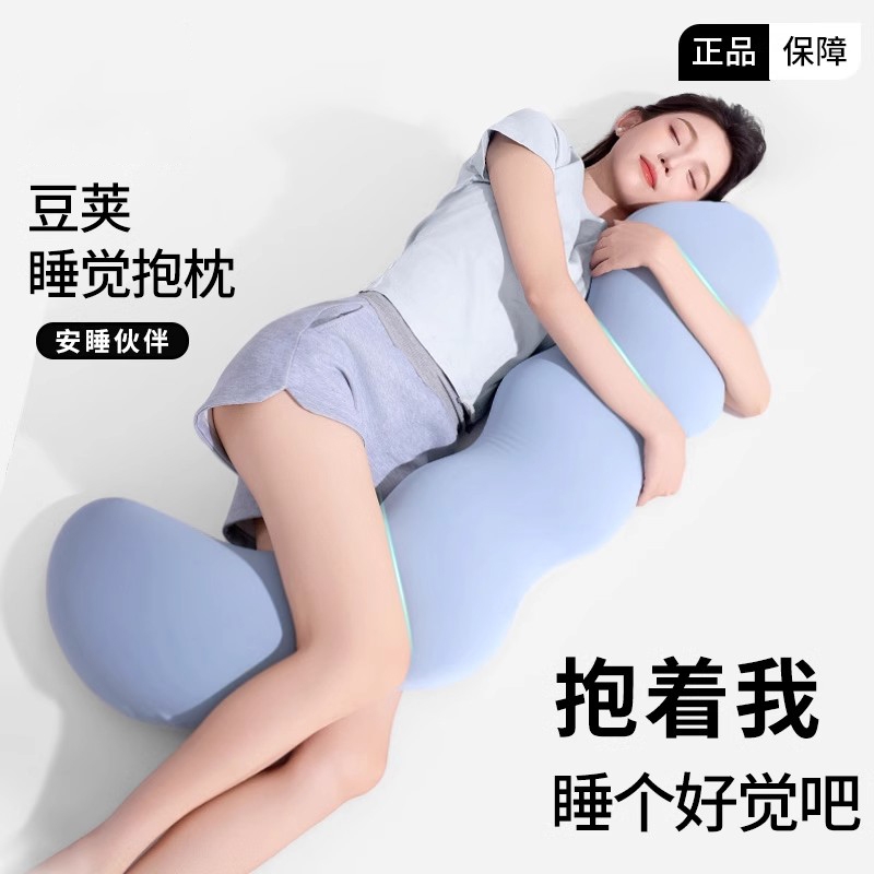 长条枕女生睡觉床上夹腿侧睡专用神器长条抱枕可拆洗抱枕男生款