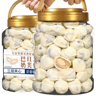 奶枣巴旦木夹心奶酪枣去核红枣网红爆款 袋年货零食批发 便携小包装