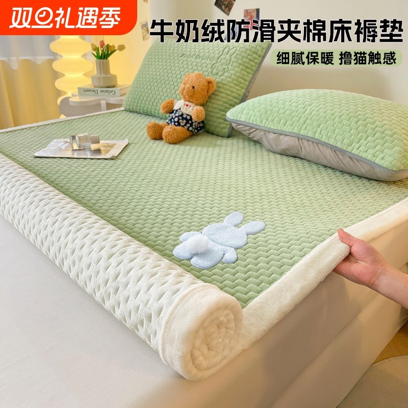 加绒床垫冬季加厚牛奶绒床褥子榻榻米软垫学生宿舍垫被珊瑚绒床盖