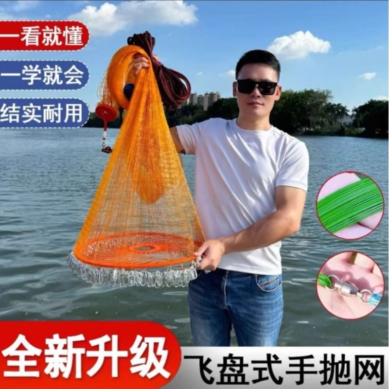 新手网5米宽(黄)(绿)易抛网撒网渔网飞盘网旋网自动网抛网