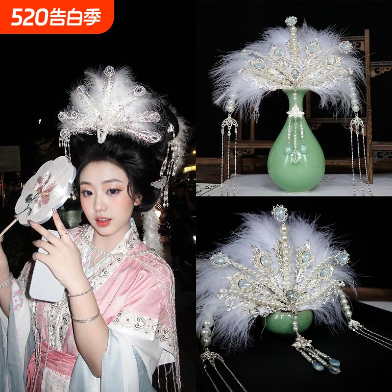 绝美羽毛发冠女儿国同款古风凤凰仙气飘逸清冷感发饰流苏皇冠发簪