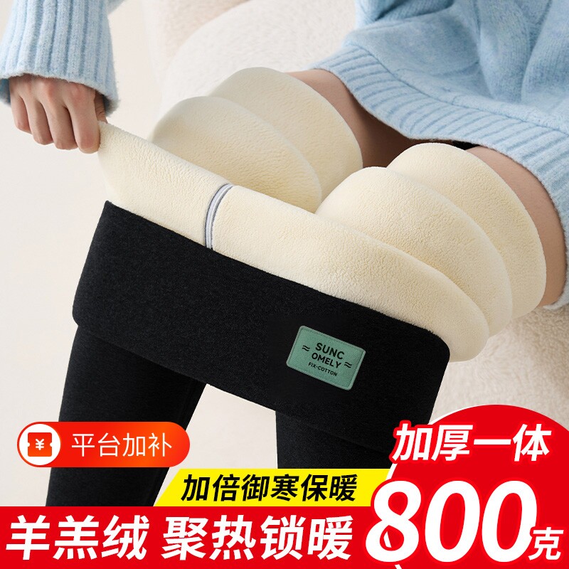 超厚羊羔绒打底裤女秋冬新款加绒加厚保暖裤修身显瘦外穿百搭秋裤