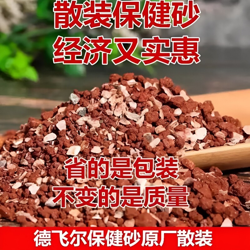 德飞尔鸽子保健砂鸽用高钙营养红土补钙信鸽赛鸽饲料鸽粮鸽子食粮
