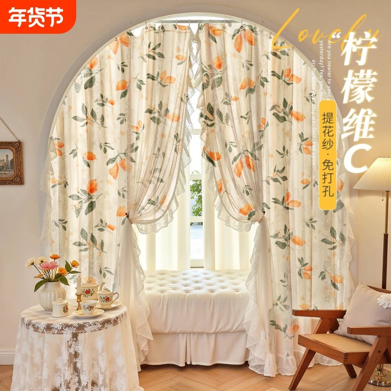 2025新款法式纱帘窗帘免打孔安装飘窗卧室客厅帘子遮光帘梦幻帘,居家布艺,成品窗帘,淘宝优惠券,粉丝福利购,淘宝优惠卷