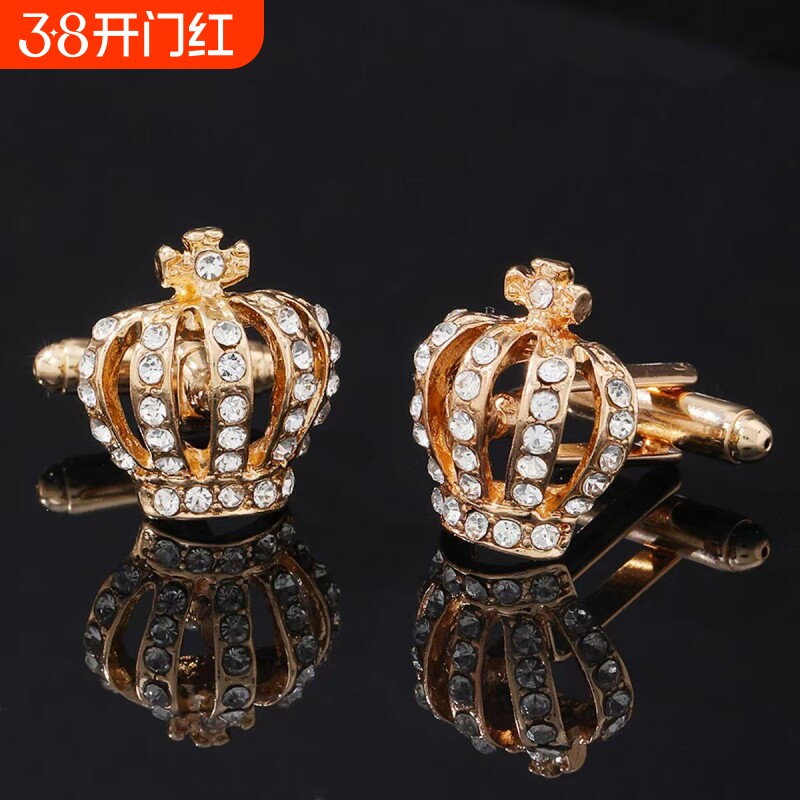 欧美热销皇冠袖扣男士商务正装衫袖口扣袖钉创意合金镶钻服饰配件