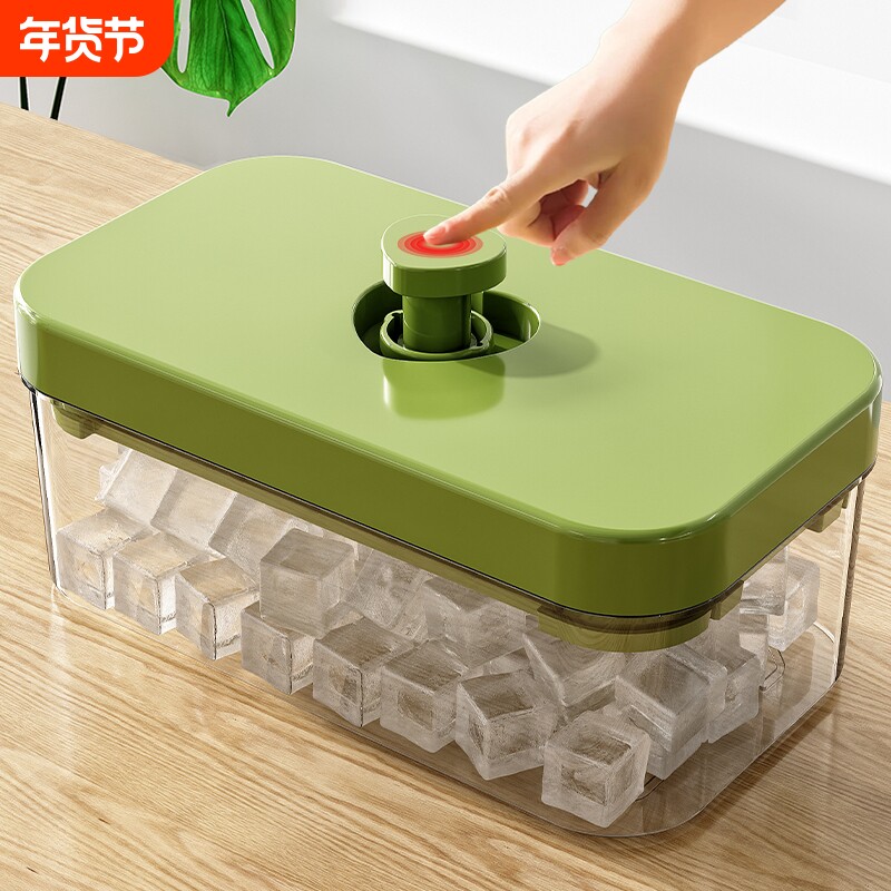 冻冰块模具按压冰格制冰神器带盖食品级自制制冰盒家用冰箱储存盒