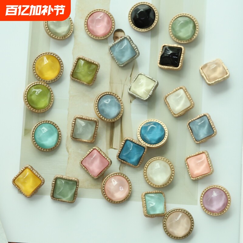 金属果冻扣子毛衣大衣服高档女装扣大号袖扣方形圆形金边外套纽扣