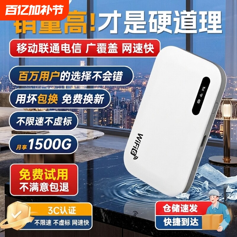 新款无线wifi增强放大器移动随身双频5G信号扩大器接收中继千兆无线路由器网络桥接加强中继器穿墙神器