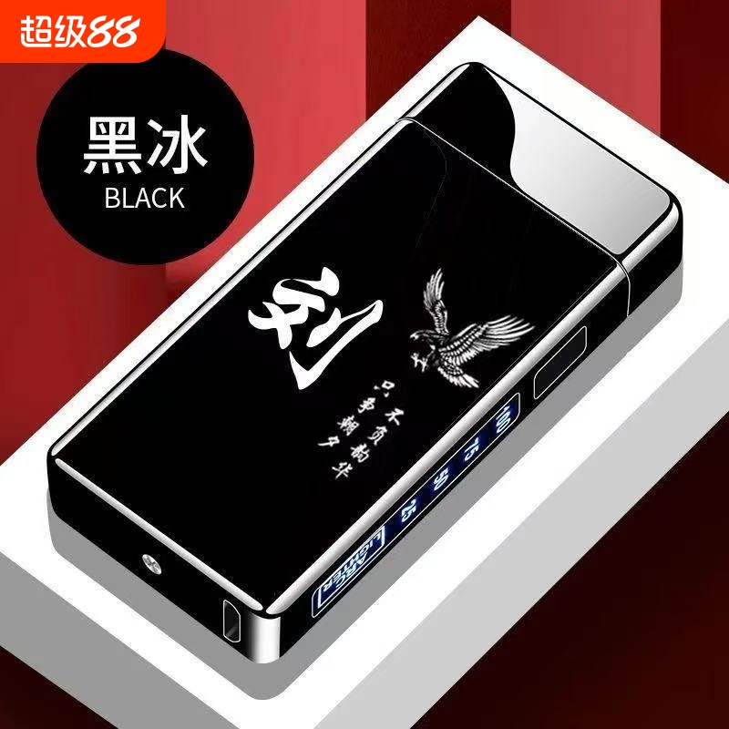十二生肖网红高档双电弧打火机充电防风个性创意炫酷多功能点烟器