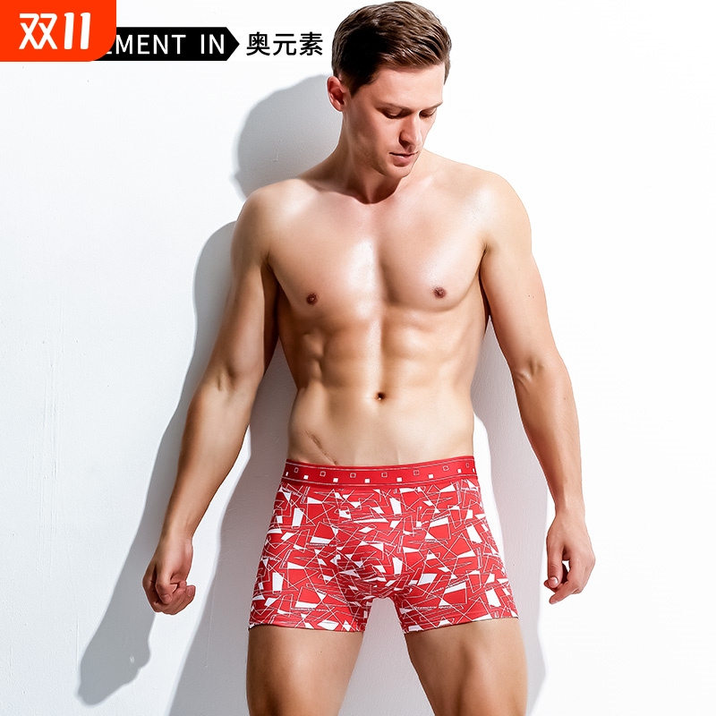 冰丝莫代尔透气青年男士内裤