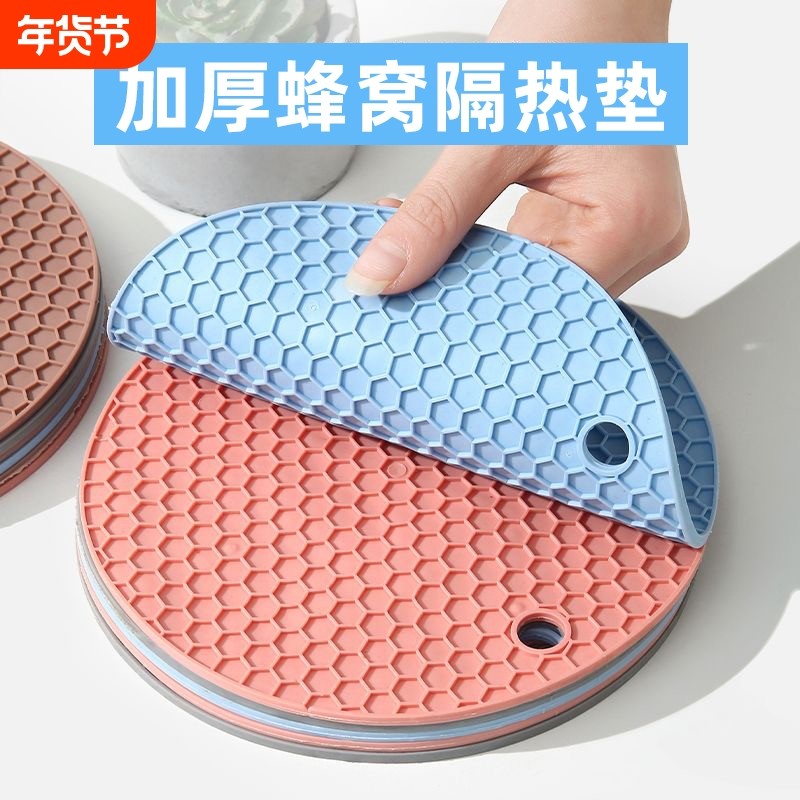 蜂窝隔热垫硅胶餐垫圆形防烫隔热垫可水洗碗垫杯垫盘垫锅垫家用