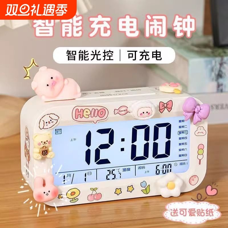 可爱小猪闹钟学生专用起床神器儿童男女孩用多功能智能电子表时钟