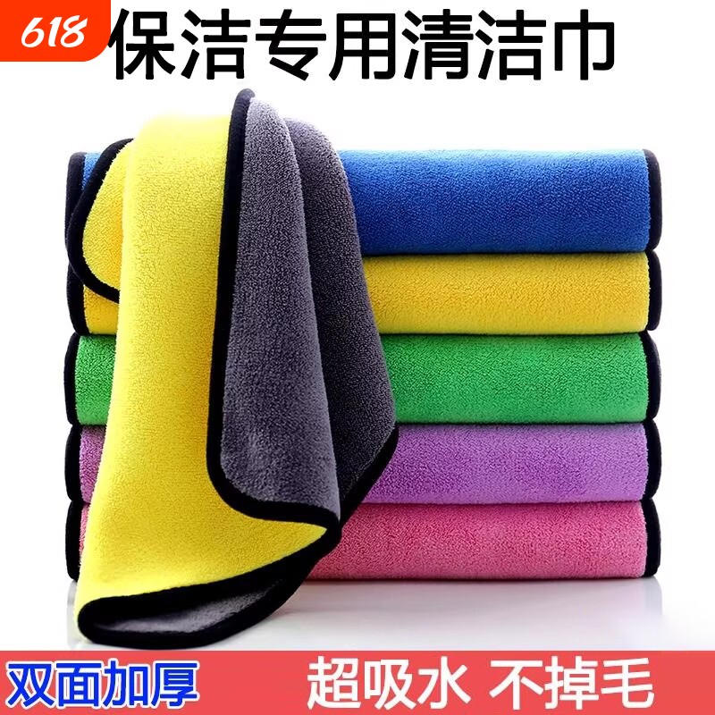 家政抹布吸水不掉毛家用保洁专用毛巾清洁擦桌子厨房洗碗不沾油