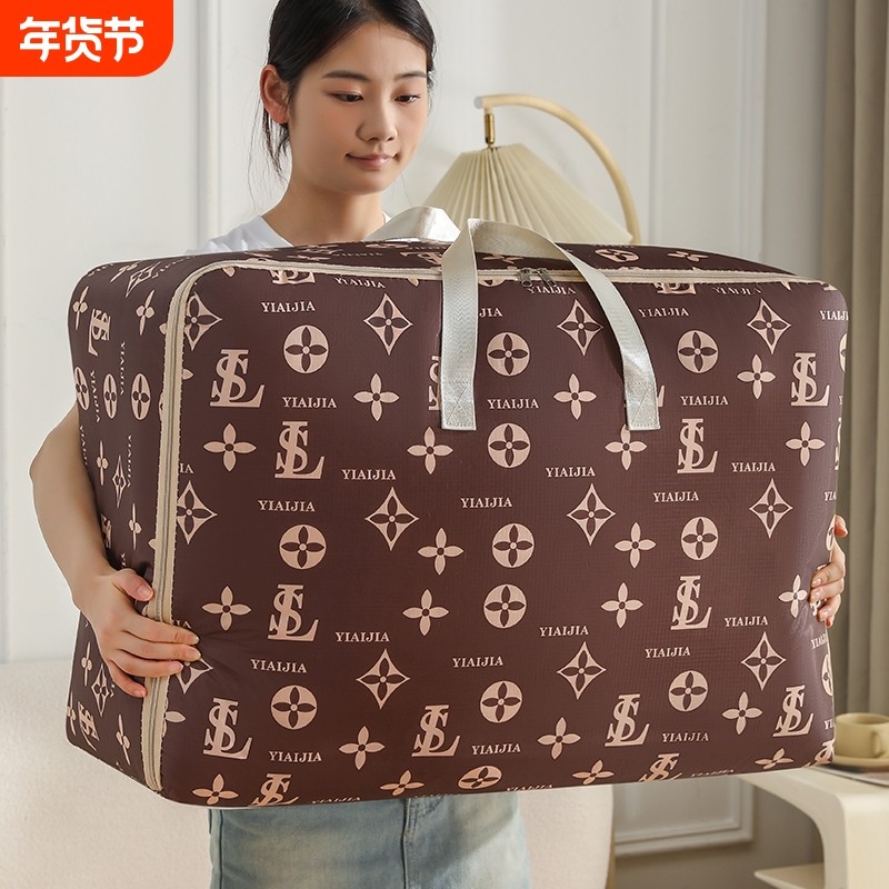 加厚牛津布被子收纳袋衣物整理袋行李袋搬家袋包大容量打包防潮