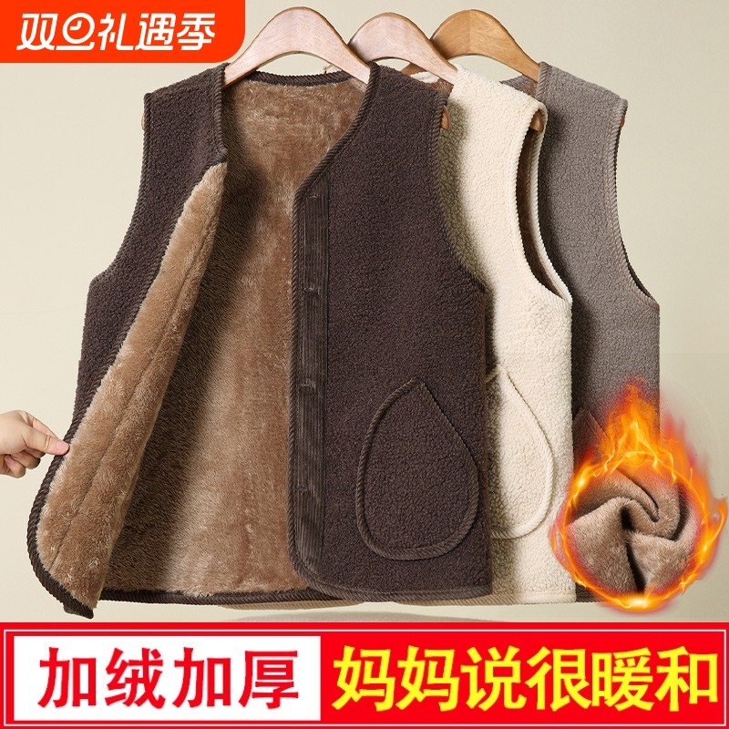 老人羊羔绒马甲女秋冬奶奶装老年人保暖背心妈妈加绒加厚新款外套