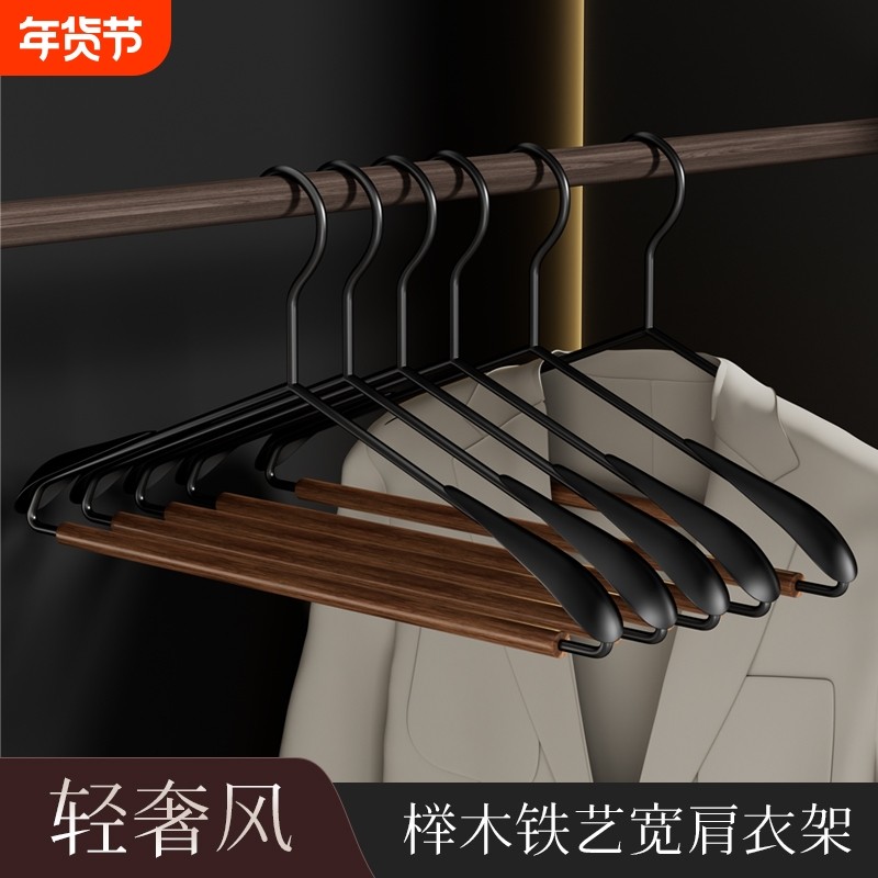 轻奢高级实木宽肩铁艺衣架家用衣柜衣帽间民宿酒店木质挂衣服撑子,收纳整理,木质衣架,淘宝优惠券,粉丝福利购,淘宝优惠卷
