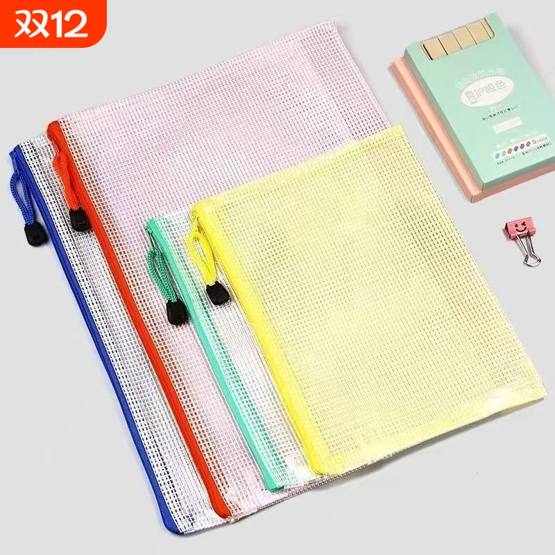 加厚防水文件拉链袋|千人加购