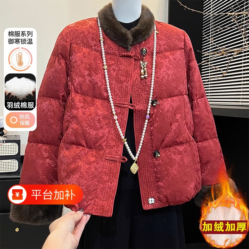 新中式喜婆婆妈妈冬装羽绒棉服加绒红色外套中老年女装国风棉袄