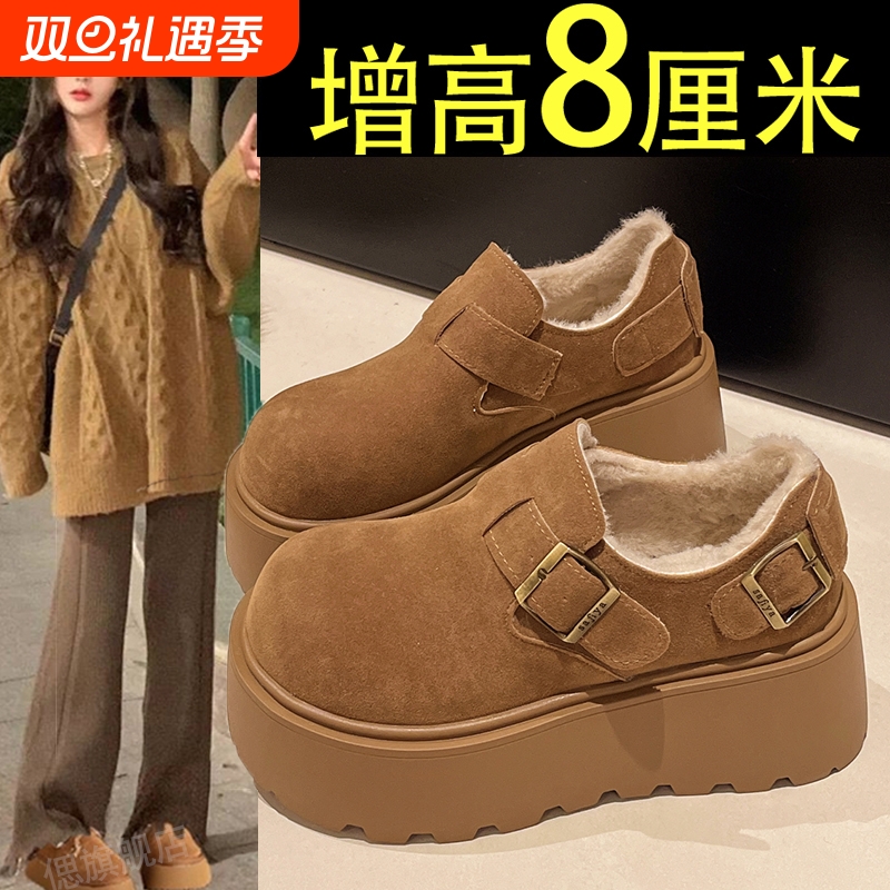 厚底增高勃肯鞋女鞋2025新款秋冬雪地靴加绒乐福鞋毛毛二棉鞋毛绒