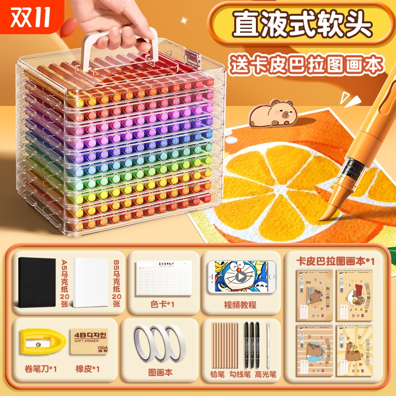 直液式软头丙烯马克笔