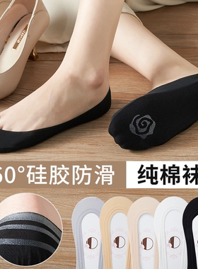 冰丝船袜女纯棉底不掉跟短夏季天单鞋浅口隐形袜子肤色薄款黑色