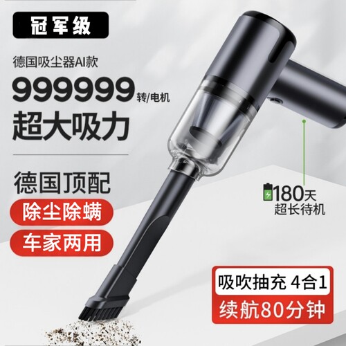 车载吸尘器大吸力超强无线续航