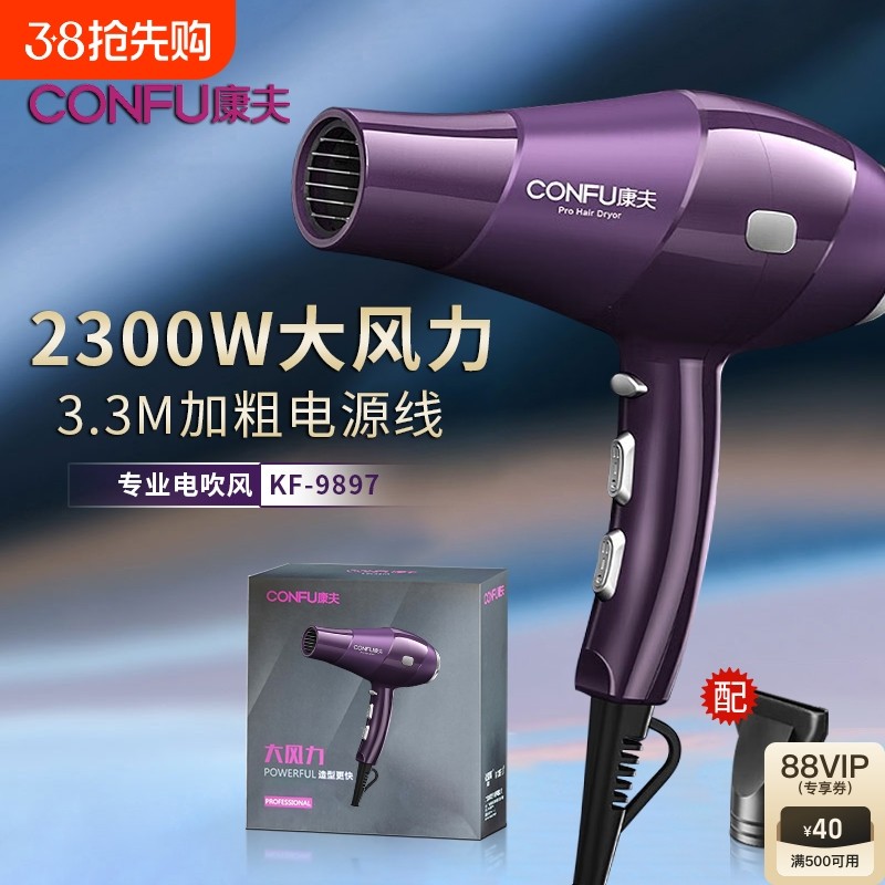 ����9897��������� ����רҵ��������ʷ��ȼ��þ�������Ͳ������ר�ò��˷��紵��