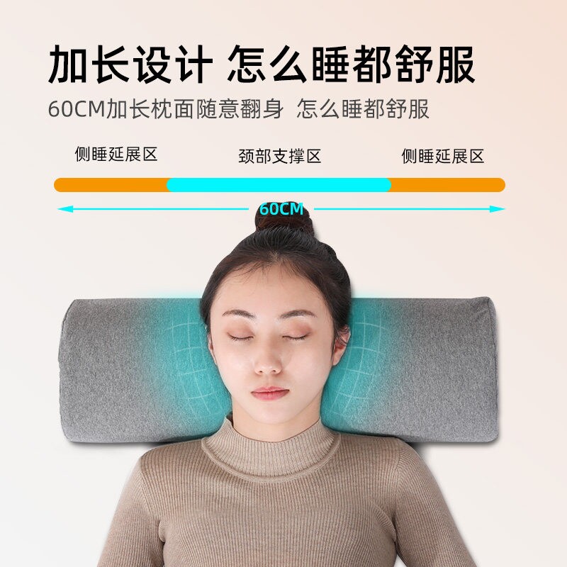乳胶枕头半圆形圆柱非修复颈椎病辅助睡眠天然枕芯睡觉专用护颈枕