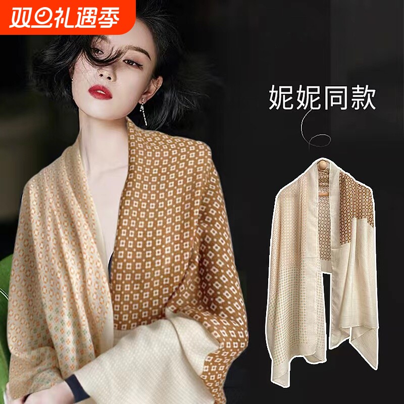 明星同款披肩围巾女冬季网红新款两用斗篷大披风高级旅游毛毯方形