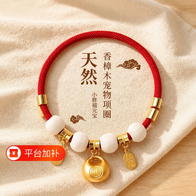 猫咪项圈猫项圈夏季宠物项圈无声狗项圈长命锁项链狗狗项圈狗铃铛