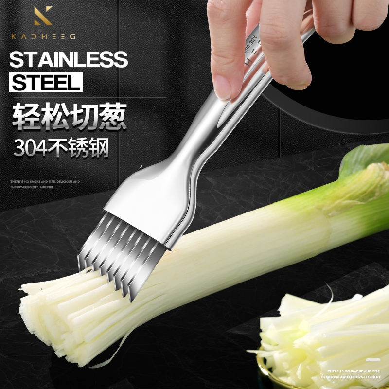 304钢切葱丝神器多功能划花刀